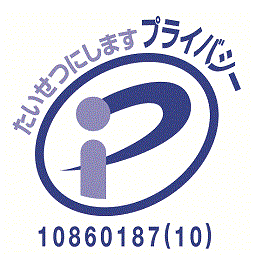 会社概要 株式会社イシカワコーポレーション