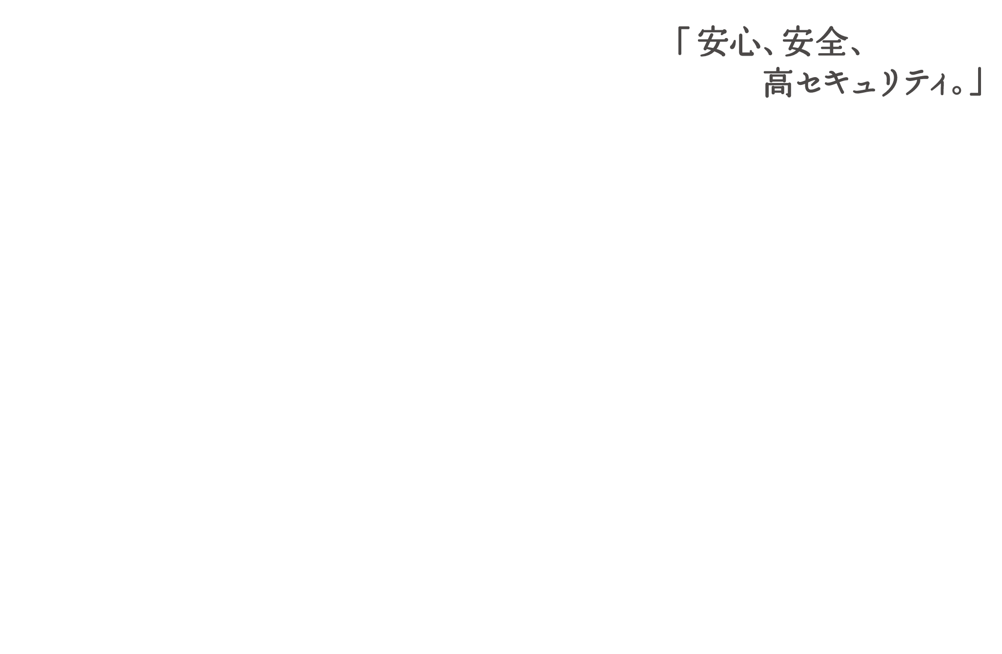 Beyond 70th ISHIKAWA―物流のその先へ―